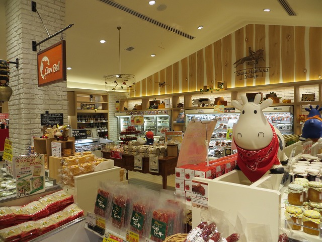 那須高原サービスエリア(上り) (さわやか那須だより ~スタッフブログ~)