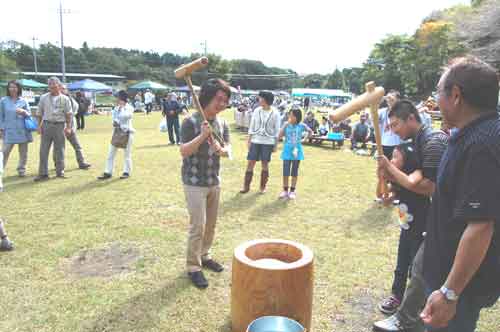 大谷フロンティアマーケット