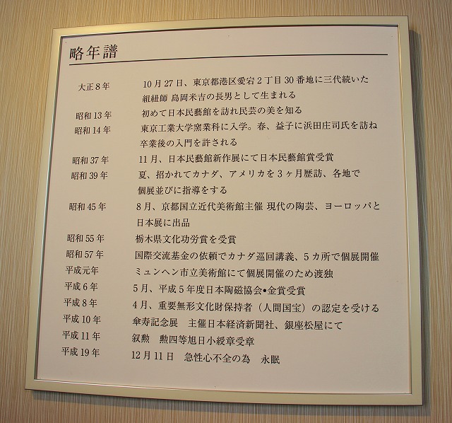 s3124.jpg