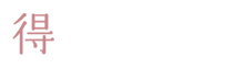 クーポン情報