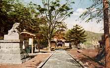 那須温泉神社