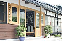 有限会社しのぶや 本店
