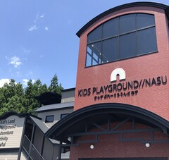 KIDS PLAYGROUND//NASU きっず ぷれーぐらうんどなす
