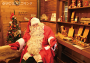 サンタキャンペーン
