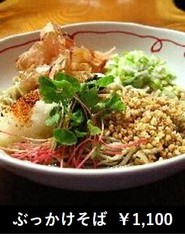 青木屋