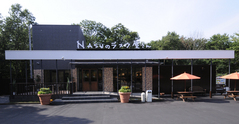 NASUのラスク屋さん