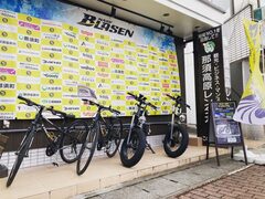 那須ブラーゼンベース