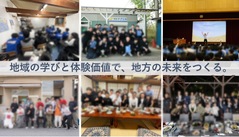 株式会社那須旅