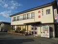 中華料理　桃園（とうえん）