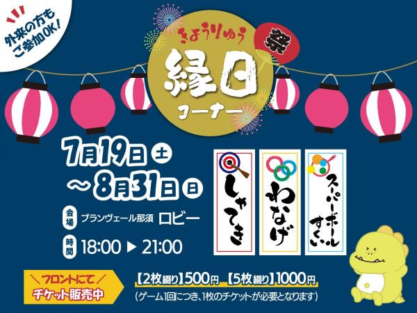 スポットフォト