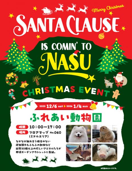 スポットフォト