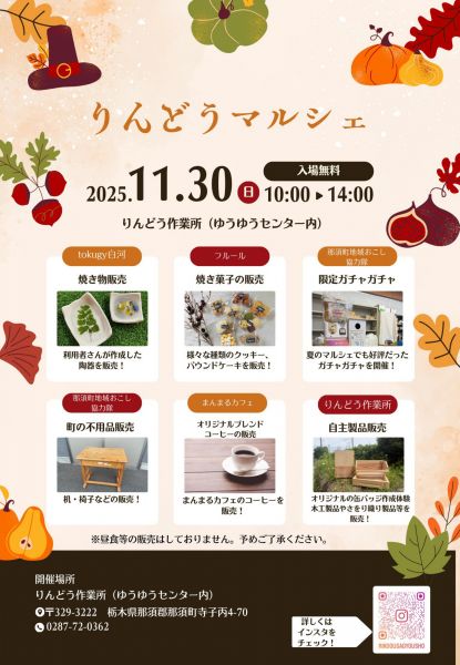 スポットフォト