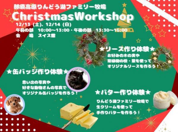 スポットフォト