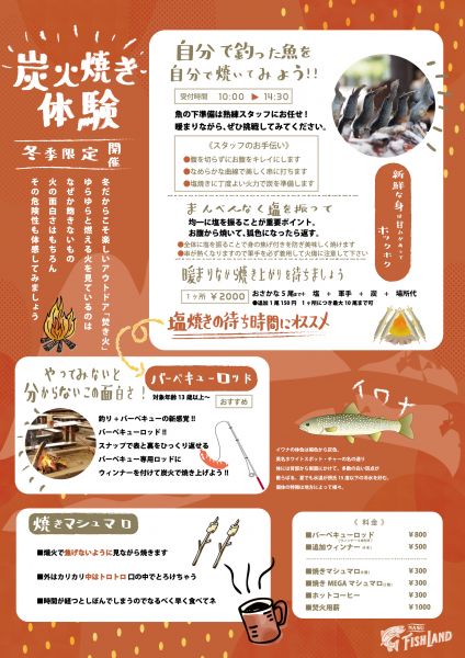 スポットフォト