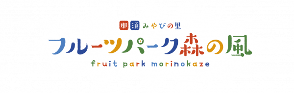 スポットフォト