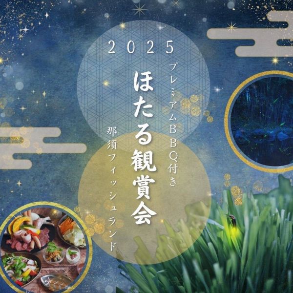 スポットフォト