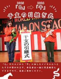 スポットフォト