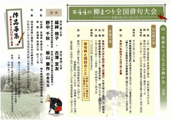 スポットフォト