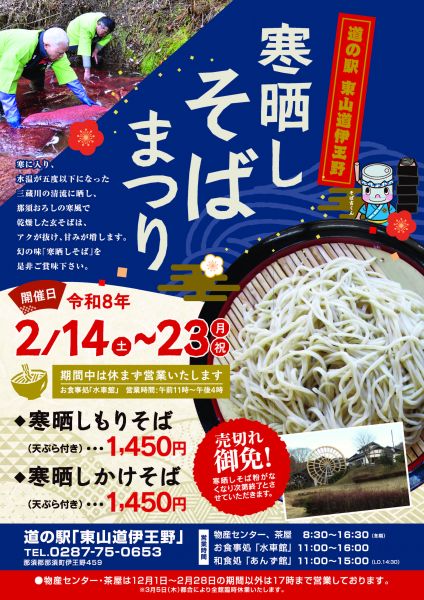 スポットフォト