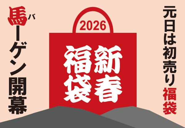 スポットフォト