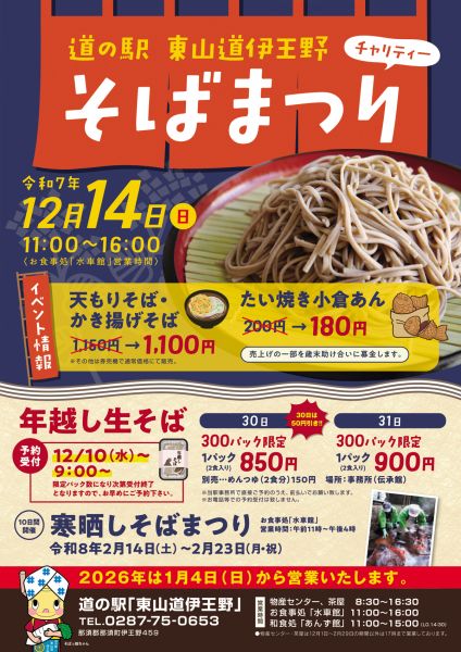 スポットフォト