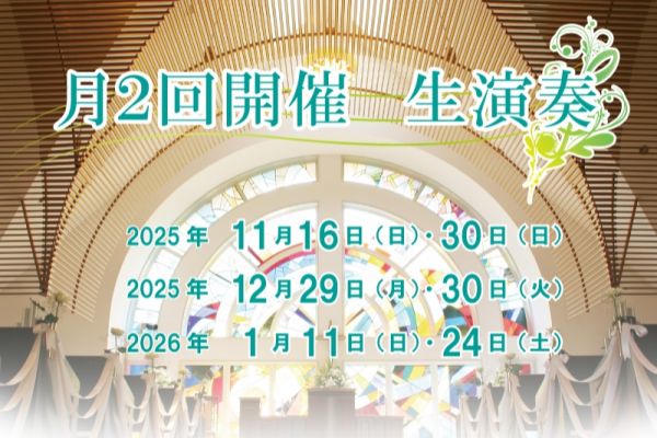 スポットフォト