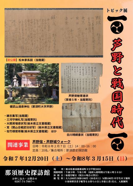 スポットフォト