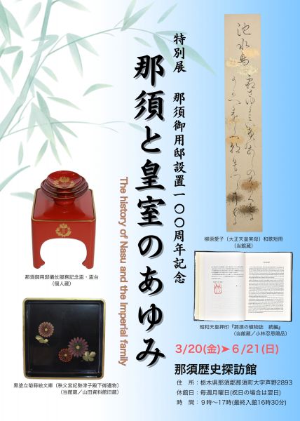 スポットフォト