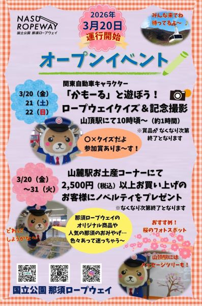 スポットフォト