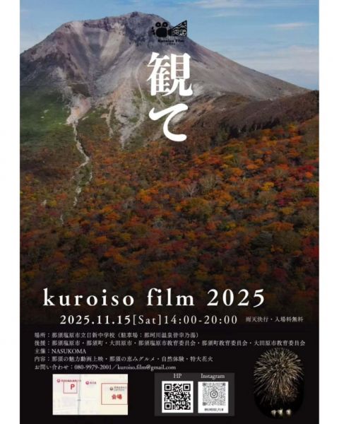 スポットフォト