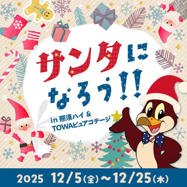 スポットフォト