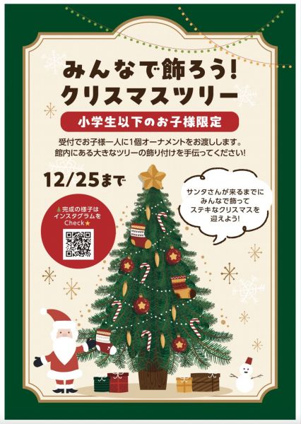 スポットフォト