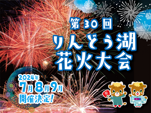 スポットフォト