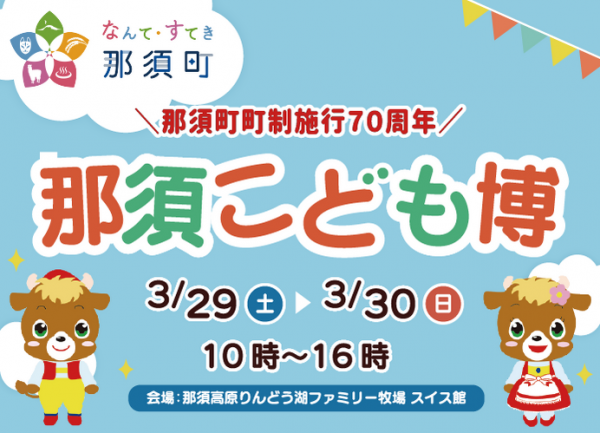 スポットフォト