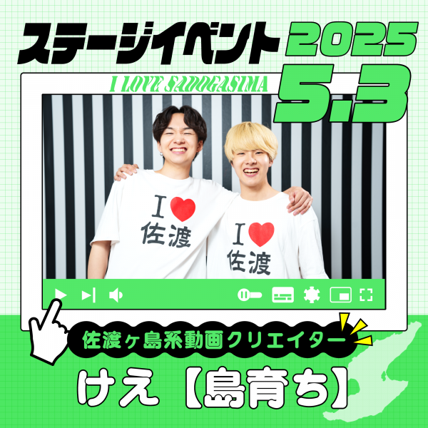 スポットフォト