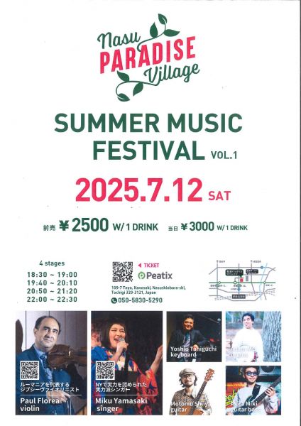 スポットフォト