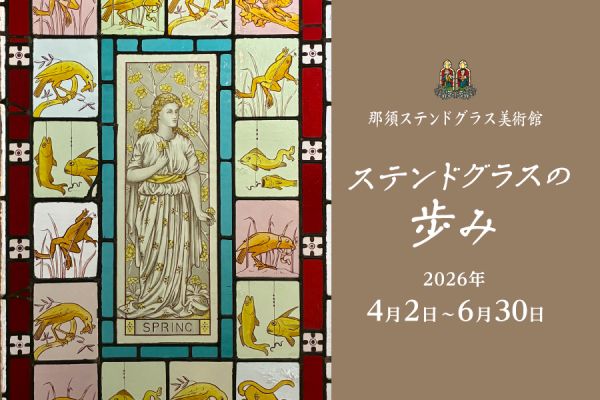 スポットフォト