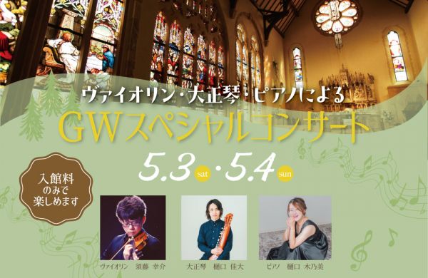 スポットフォト