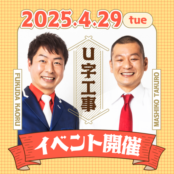 スポットフォト