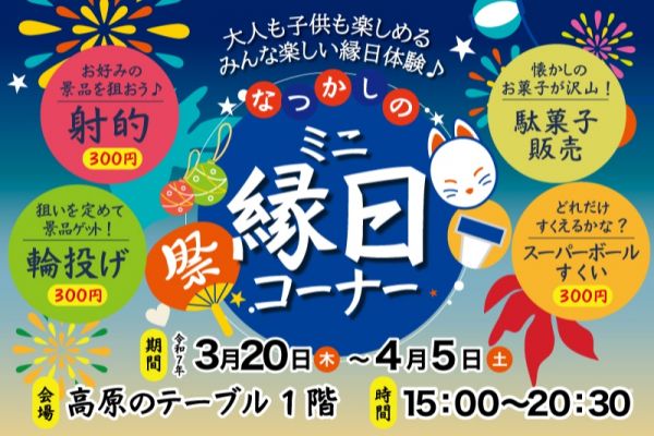 スポットフォト