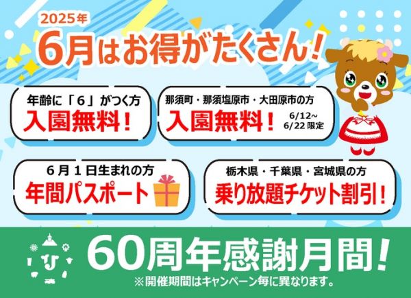 スポットフォト