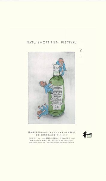 スポットフォト